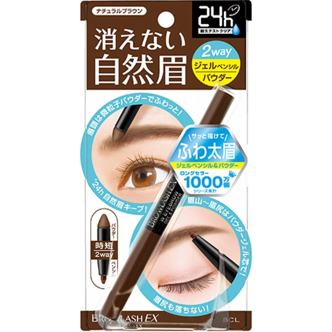 BCL BROWLASH EX Water Strong Gel Pencil Powder W/ Eyebrow 碧芯珞日本美人眉防水双头防脱妆旋转眉笔