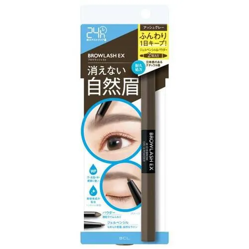 BCL BROWLASH EX Water Strong Gel Pencil Powder W/ Eyebrow 碧芯珞日本美人眉防水双头防脱妆旋转眉笔