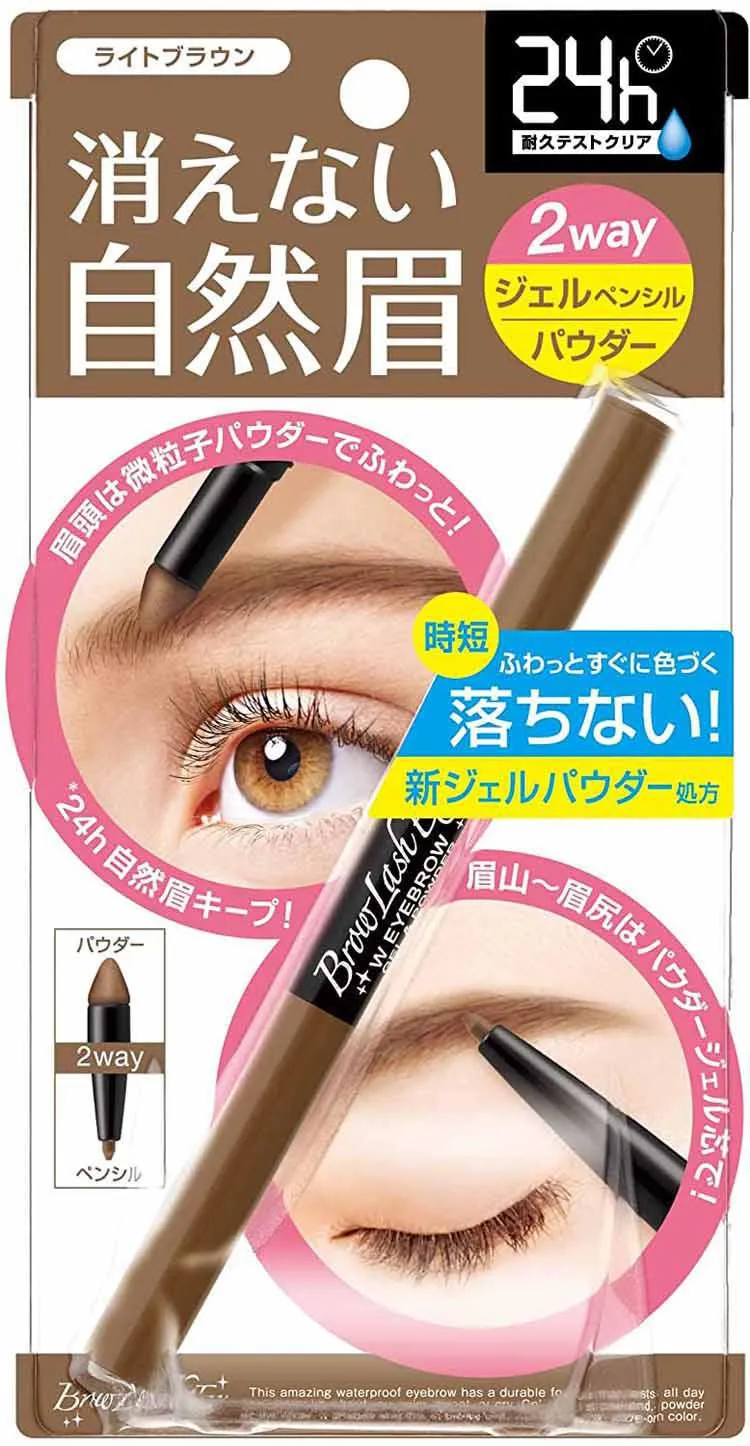 BCL BROWLASH EX Water Strong Gel Pencil Powder W/ Eyebrow 碧芯珞日本美人眉防水双头防脱妆旋转眉笔