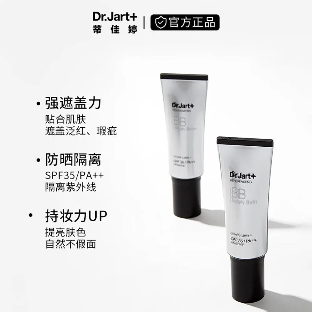Dr Jart  Rejuvenating Beauty Balm SPF35 /PA   - 40ml
