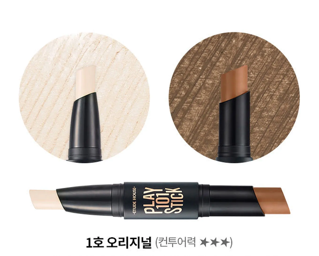 ETUDE House Play 101 Stick Contour Duo