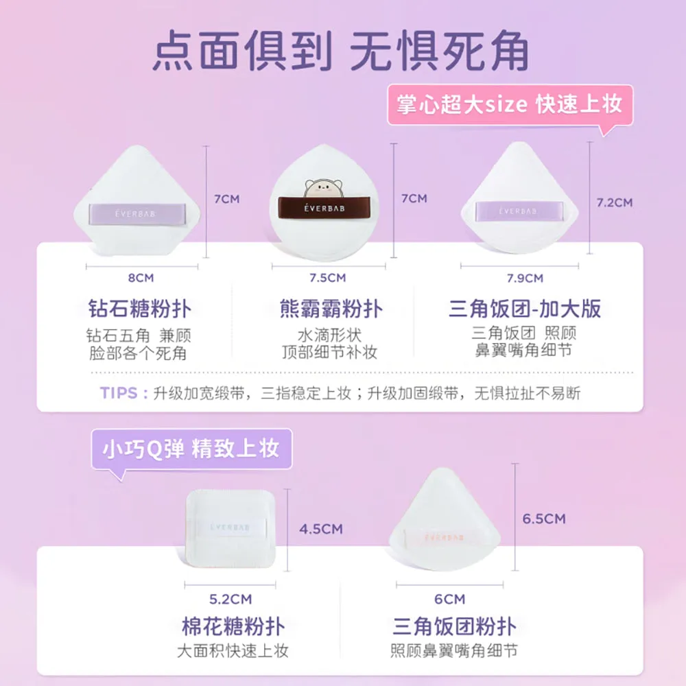 Everbab Diamond Sugar Cushion Puff - 2 Pieces