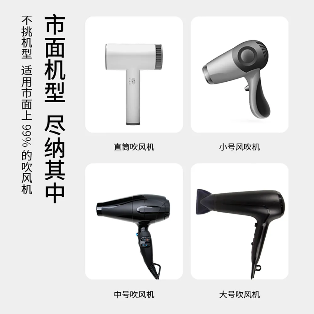 FaSoLa Hair Dryer Holder - White