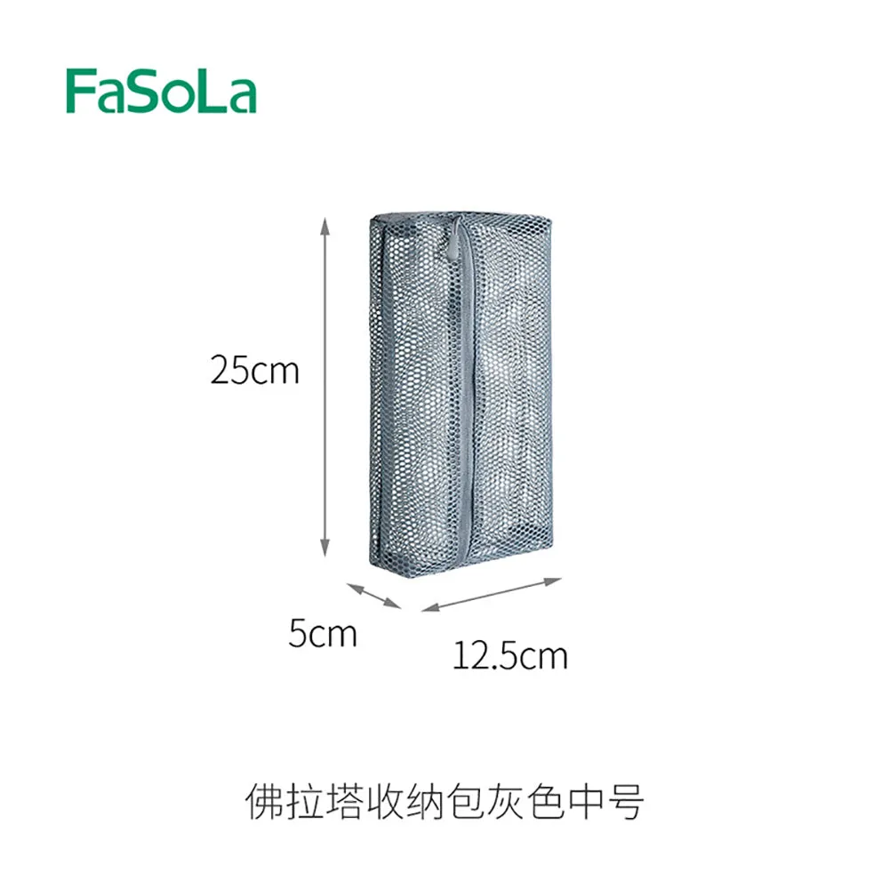 FaSoLa Medium Grey Storage Bag