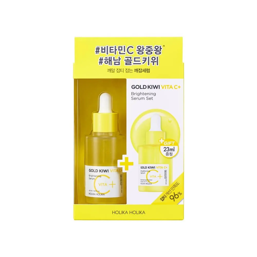 Gold Kiwi Vita C  Brightening Serum