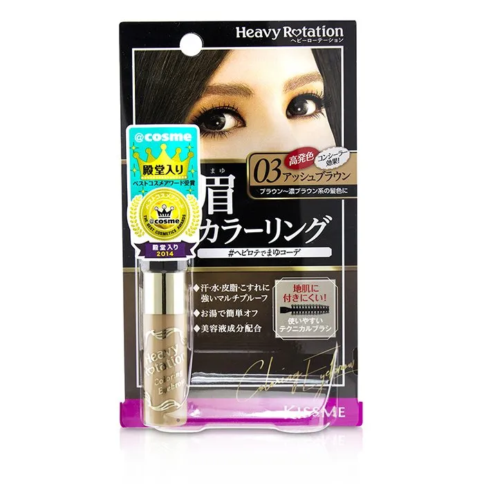 Heavy Rotation Coloring Eyebrow - # 03 Ash Brown