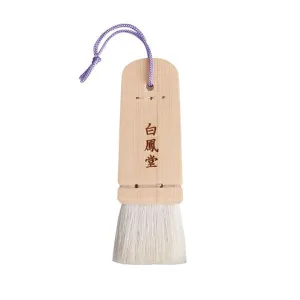 Itabake (Traditional Powder Brush) 25 [HB1337]