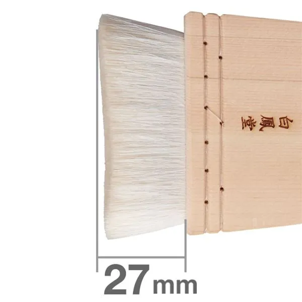 Kabuki Bake (Kabuki Body Makeup Brush) [HB1338]