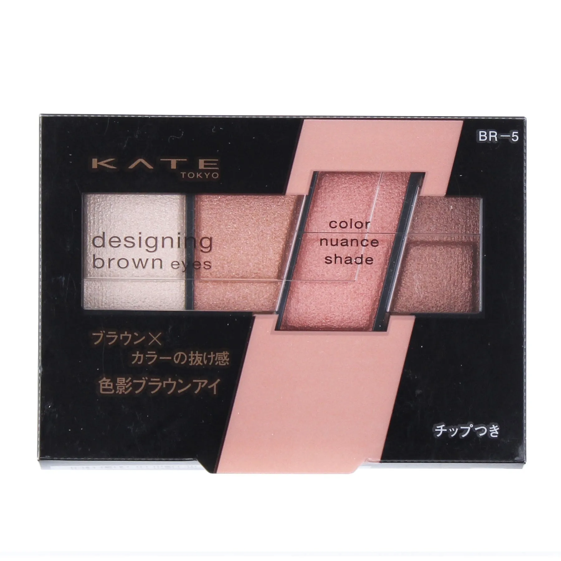 Kate Designing Brown Eyes Eyeshadow Palette (4 Shades)