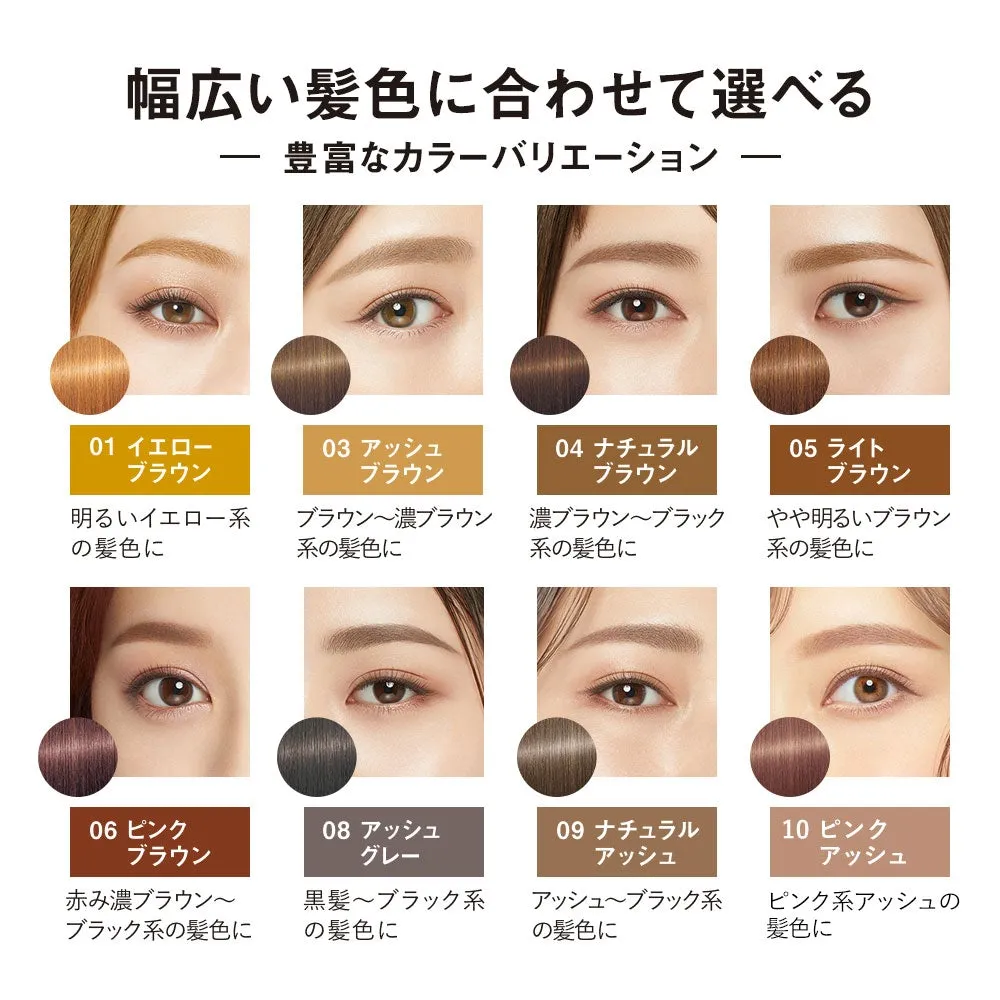 Kiss Me Heavy Rotation Coloring Eyebrow Mascara 05 Light Brown