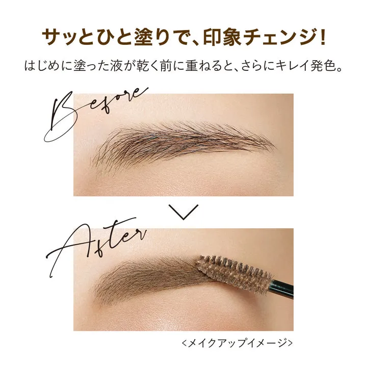 Kiss Me Heavy Rotation Coloring Eyebrow Mascara 05 Light Brown