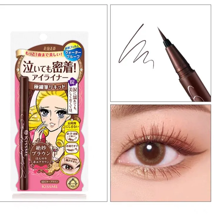 KissMe Heroine Make Smooth Liquid Eyeliner Brown