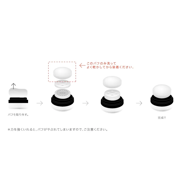 MiMC Puff Sponge Large