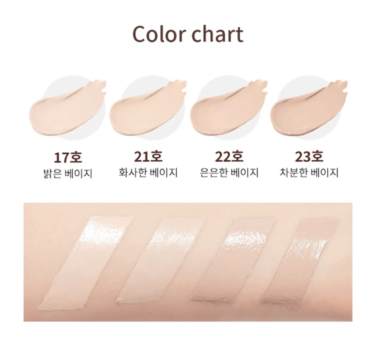 Missha M Choboyang BB Cream SPF30 PA   50ml