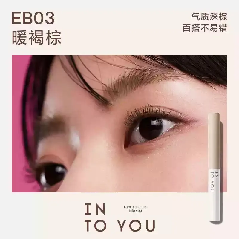 ❤New❤ 心慕与你染眉膏 INTO YOU Eyebrow Mascara