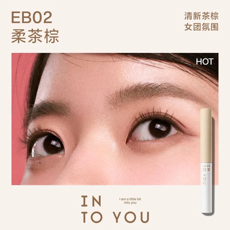❤New❤ 心慕与你染眉膏 INTO YOU Eyebrow Mascara