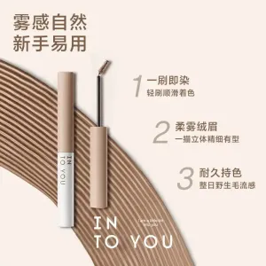 ❤New❤ 心慕与你染眉膏 INTO YOU Eyebrow Mascara