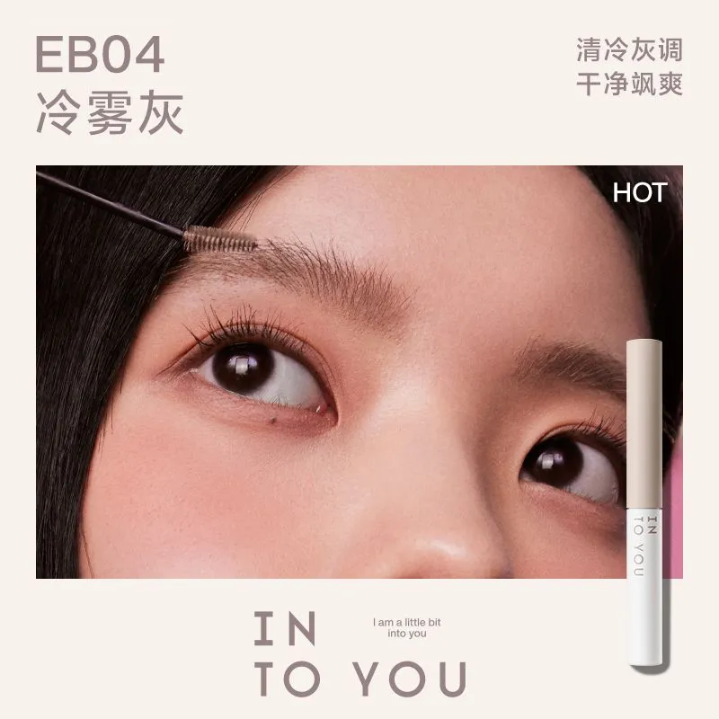 ❤New❤ 心慕与你染眉膏 INTO YOU Eyebrow Mascara