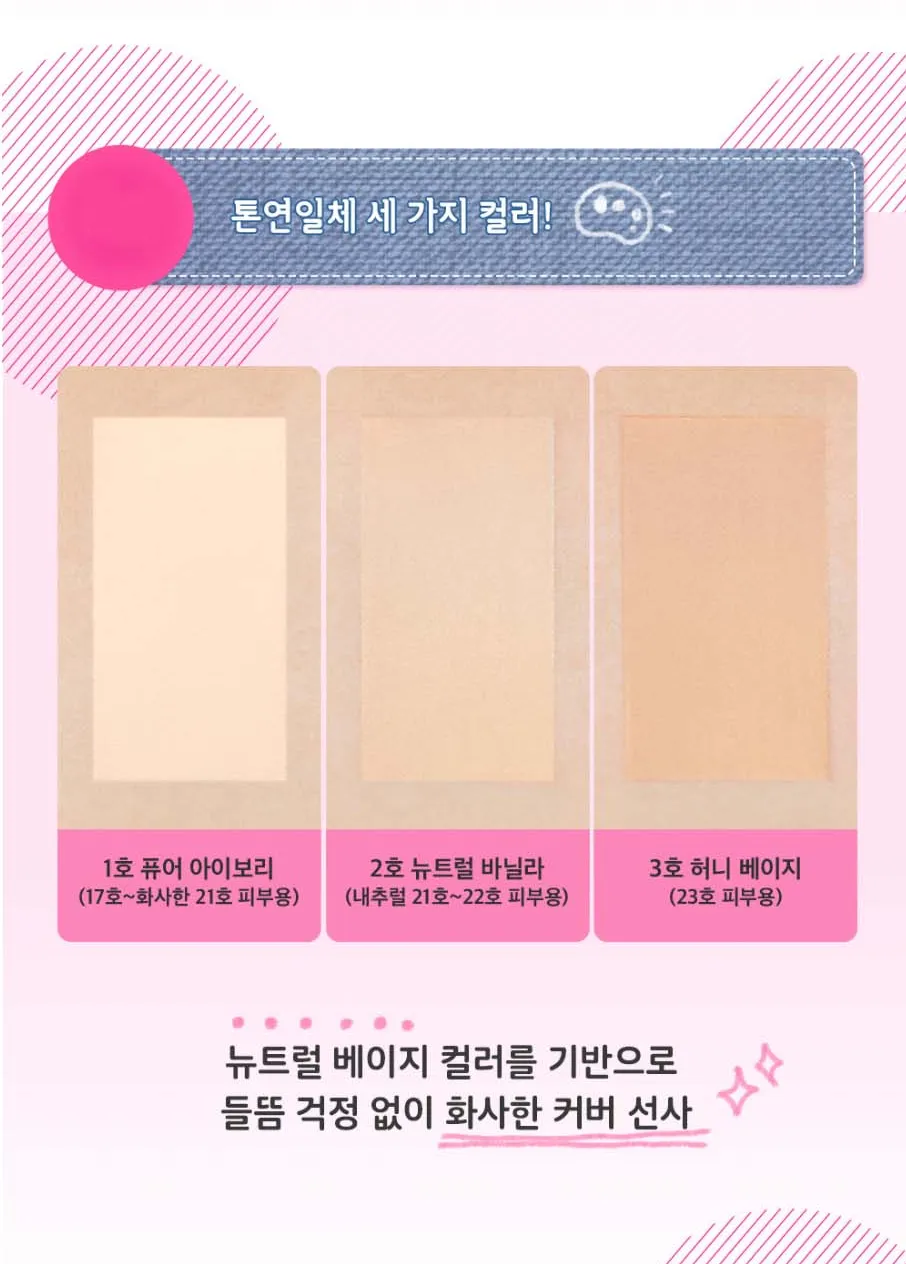 Peripera - Ink Matte Blur., Cushion SPF50  PA   