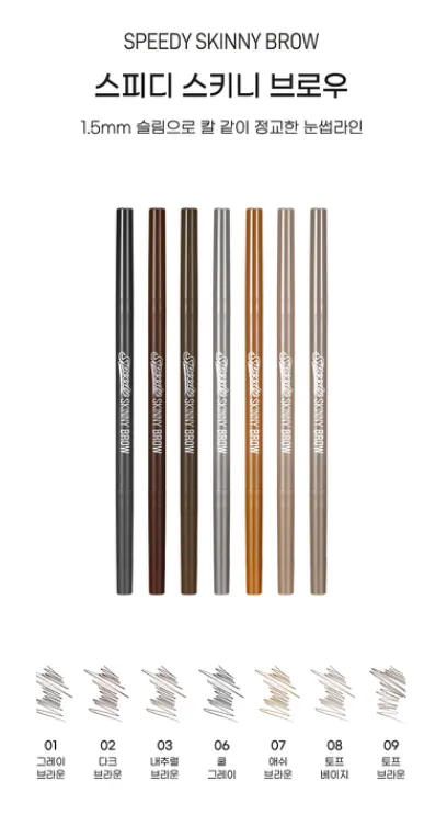 Peripera - Speedy Skinny Brow
