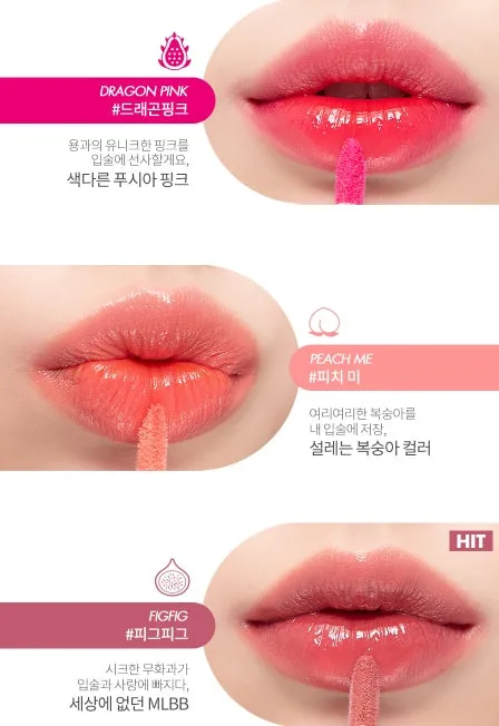 ROMAND Juicy Lasting Lip Tint 5.5g