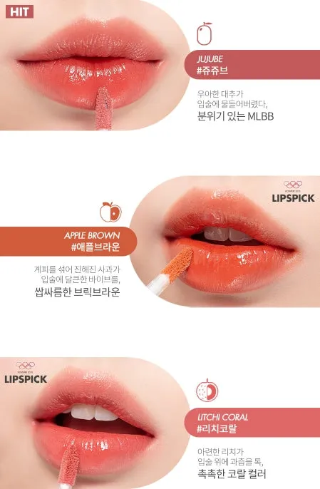 ROMAND Juicy Lasting Lip Tint 5.5g
