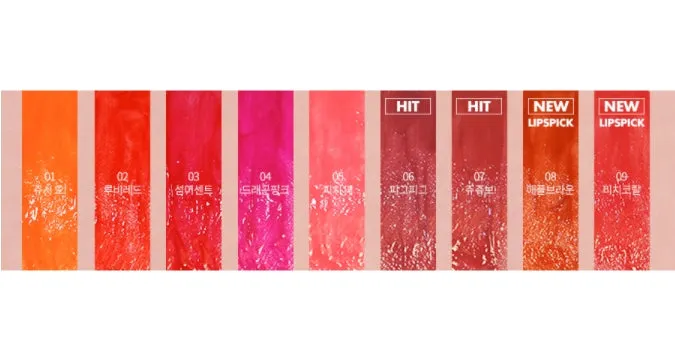 ROMAND Juicy Lasting Lip Tint 5.5g