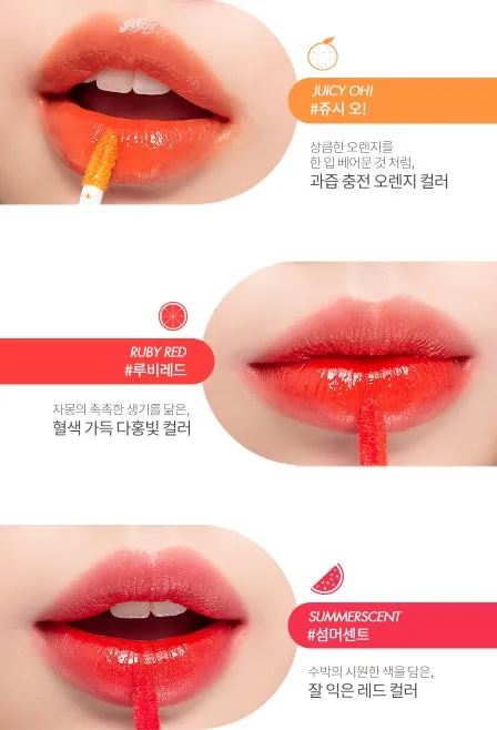 ROMAND Juicy Lasting Lip Tint 5.5g