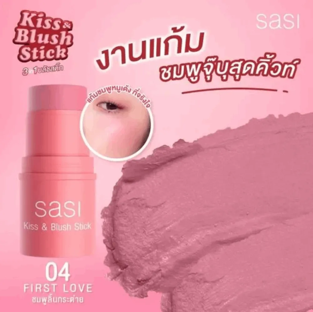 Sasi Kiss & Blush Stick - 04 First Love 4g for Flawless Makeup