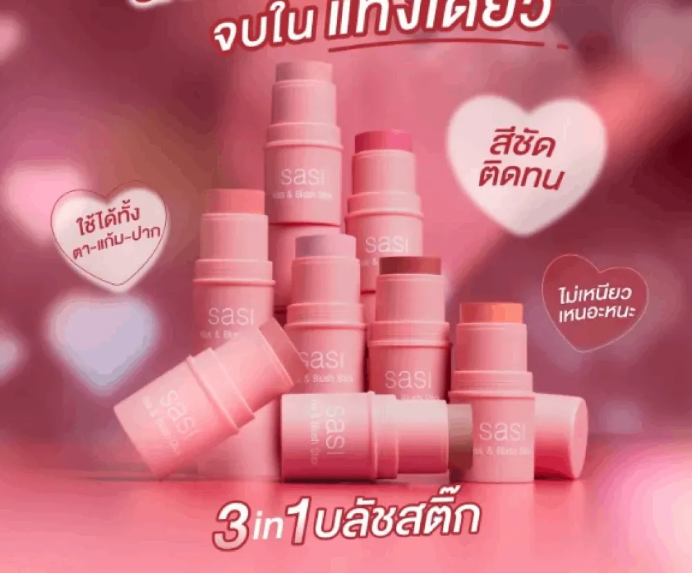 Sasi Kiss & Blush Stick - 04 First Love 4g for Flawless Makeup