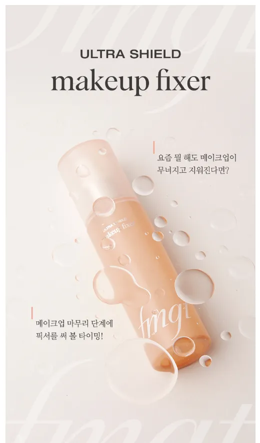 The Face Shop Ultra Shield Makeup Fixer