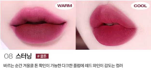 tooq New Classic Velvet Lip Tint 3.5g