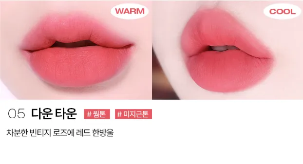 tooq New Classic Velvet Lip Tint 3.5g