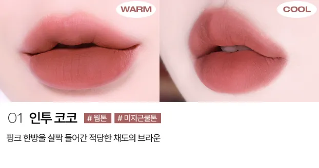 tooq New Classic Velvet Lip Tint 3.5g